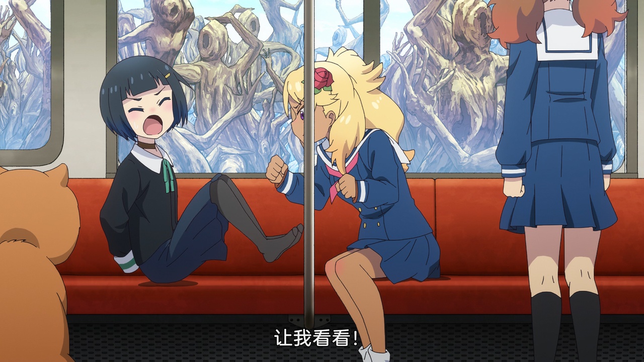 让我看看