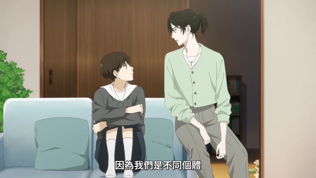 因為我們是不同的個體