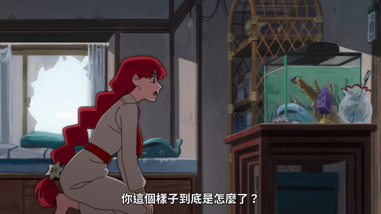 你這個樣子到底是怎麼了？