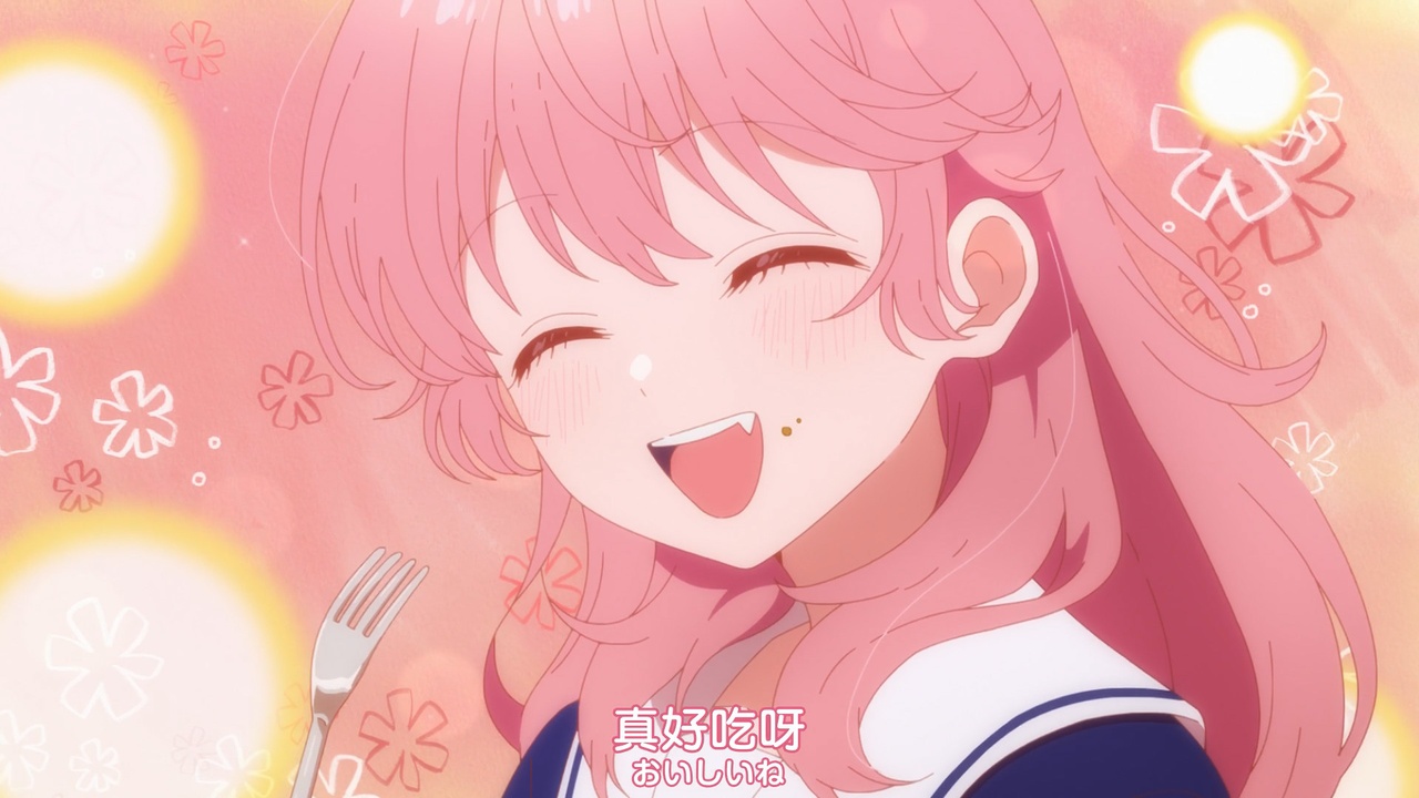 真好吃呀