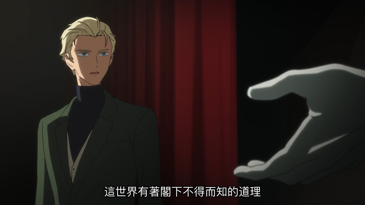 這個世界有著閣下不得而知的道理