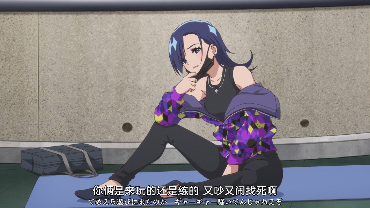 你俩是来玩的还是练的 又吵又闹找死啊