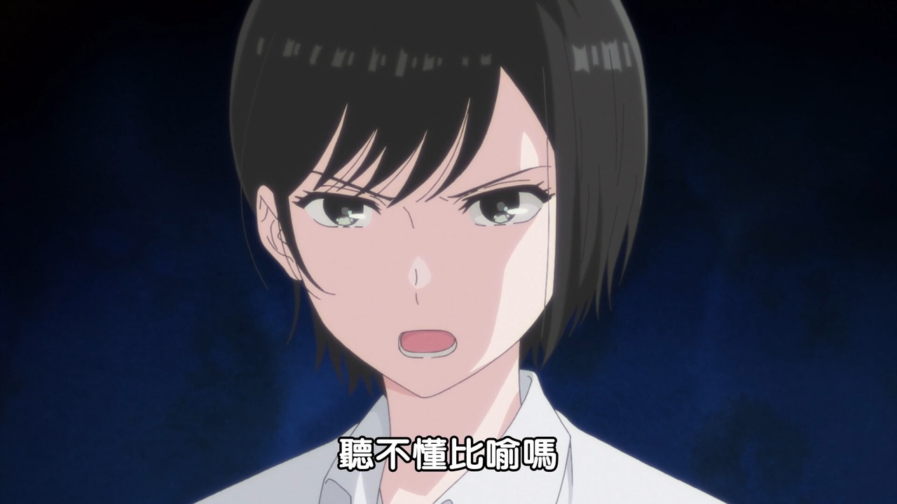 听不懂比喻吗