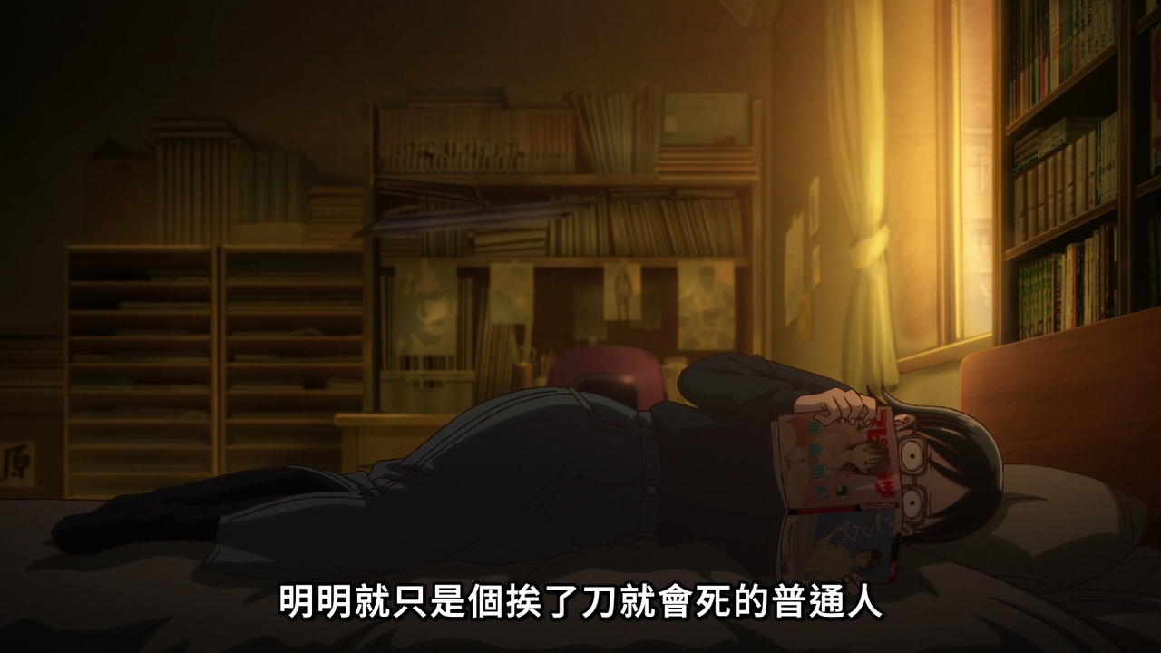 明明就只是個挨了刀就會死的普通人