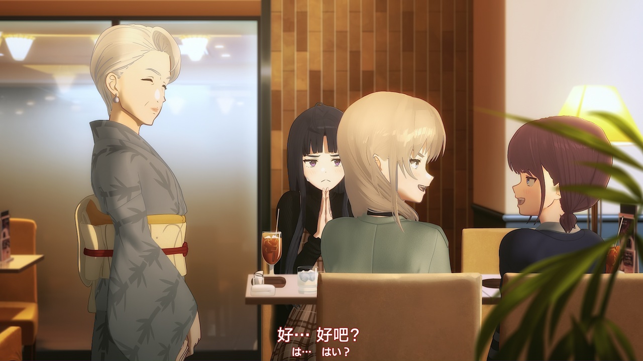 好… 好吧？