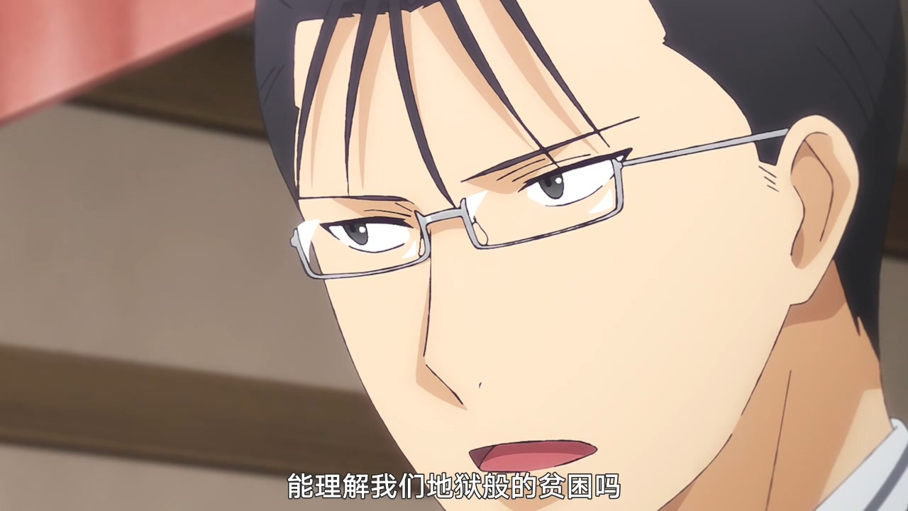 能理解我们地狱般的贫困吗