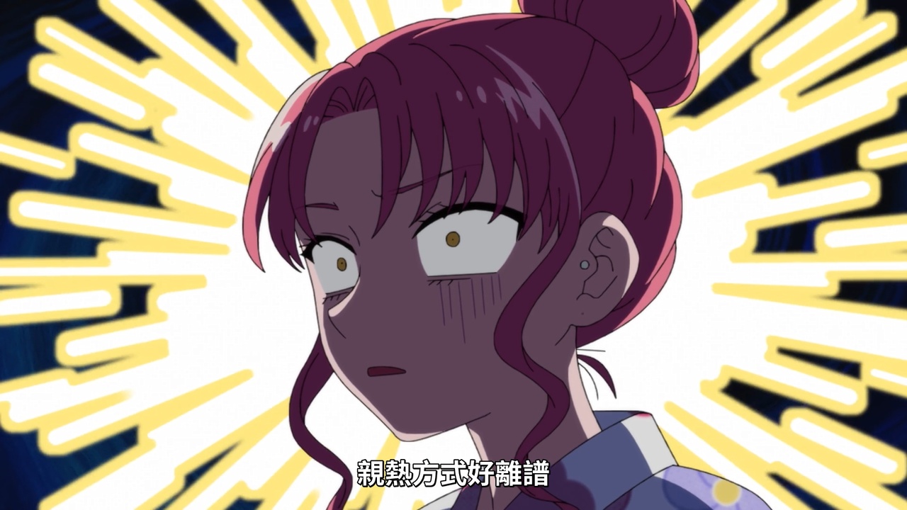 亲热方式好离谱