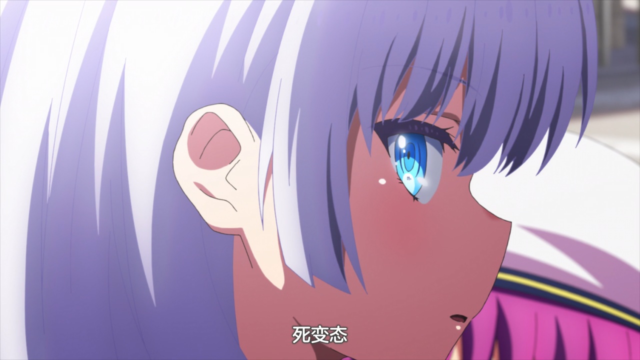死变态