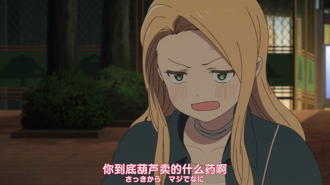 你到底葫芦卖的什么药啊