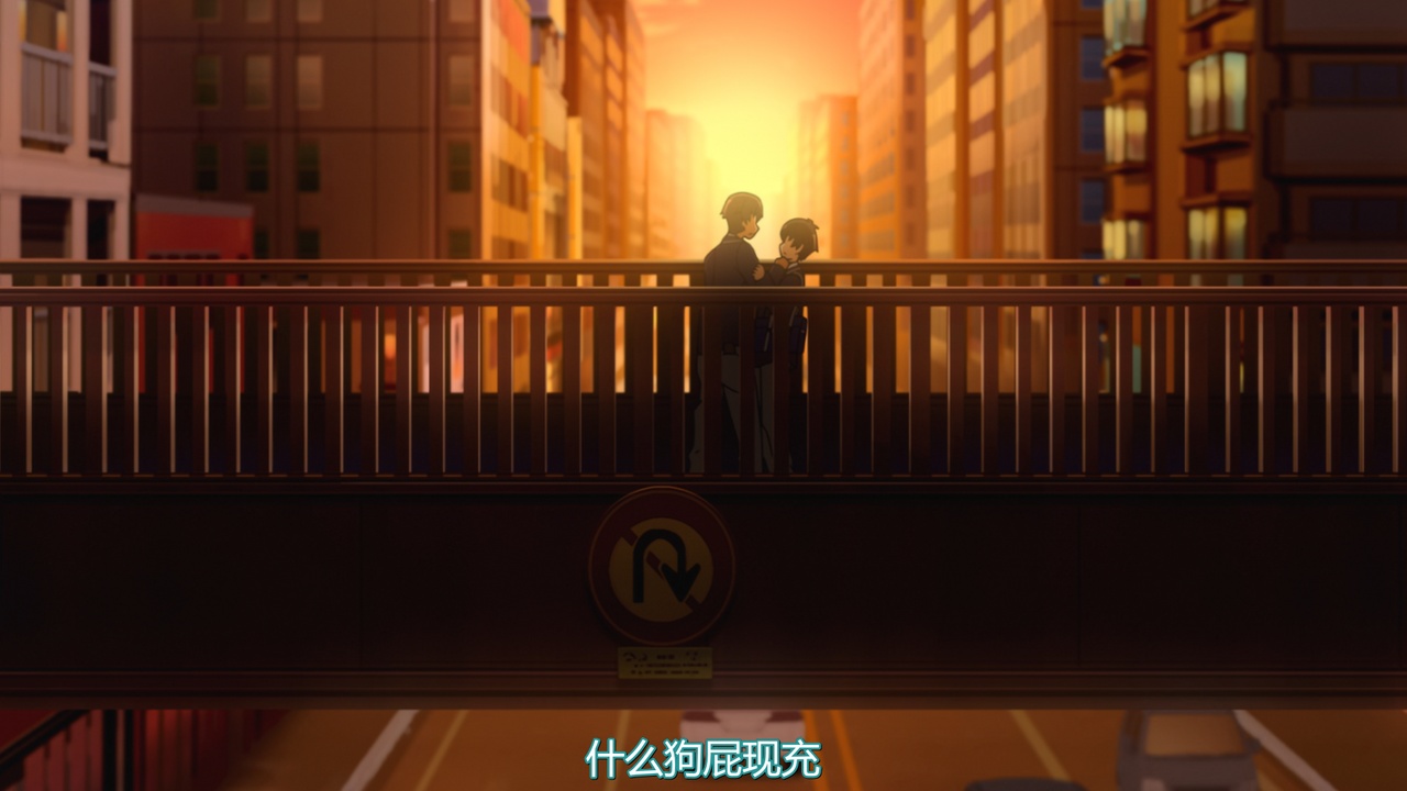 什么狗屁现充