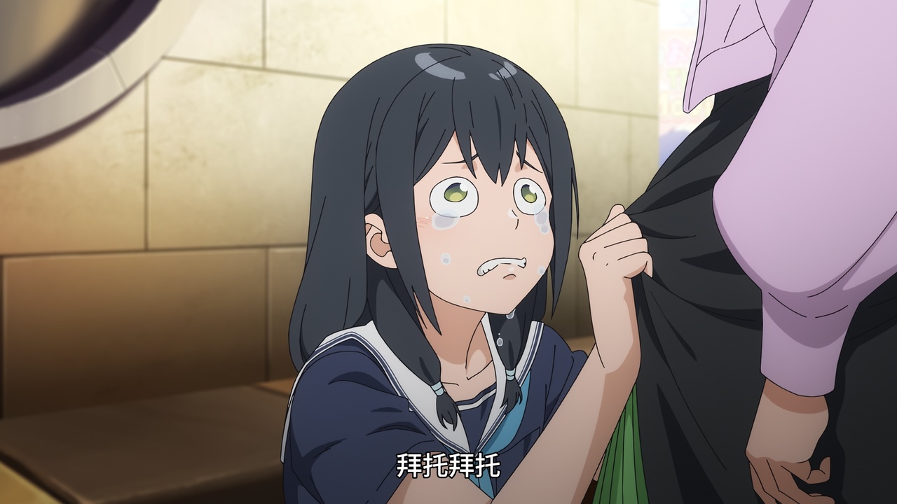 拜托拜托