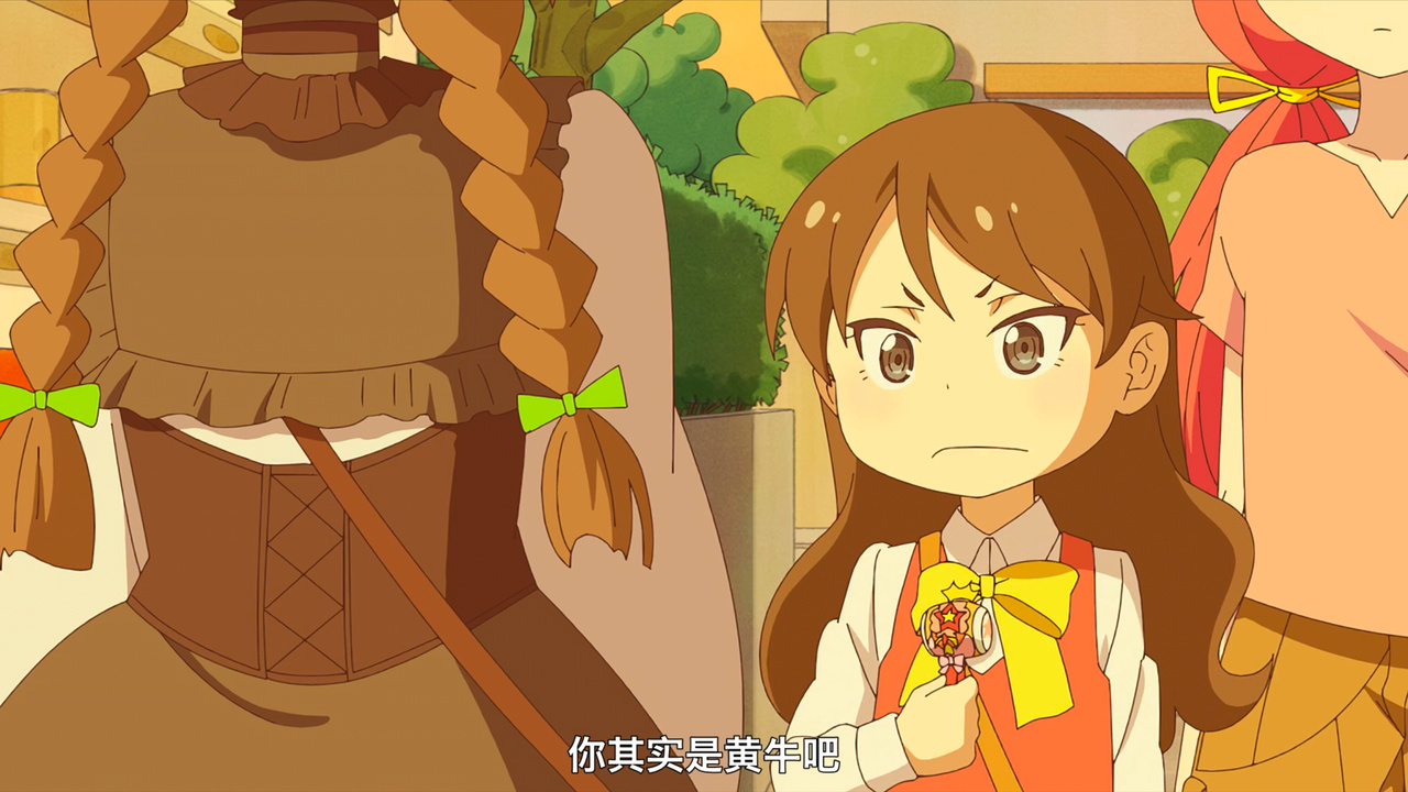 你其实是黄牛吧