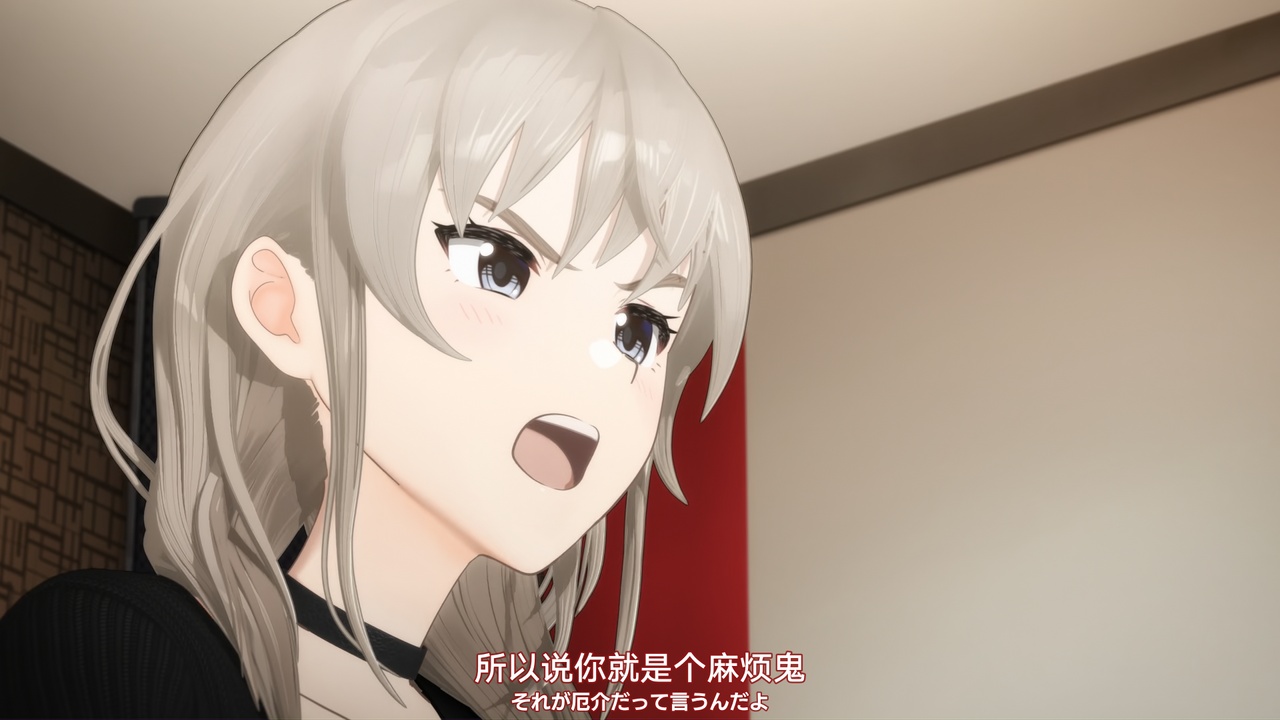 所以说你就是个麻烦鬼