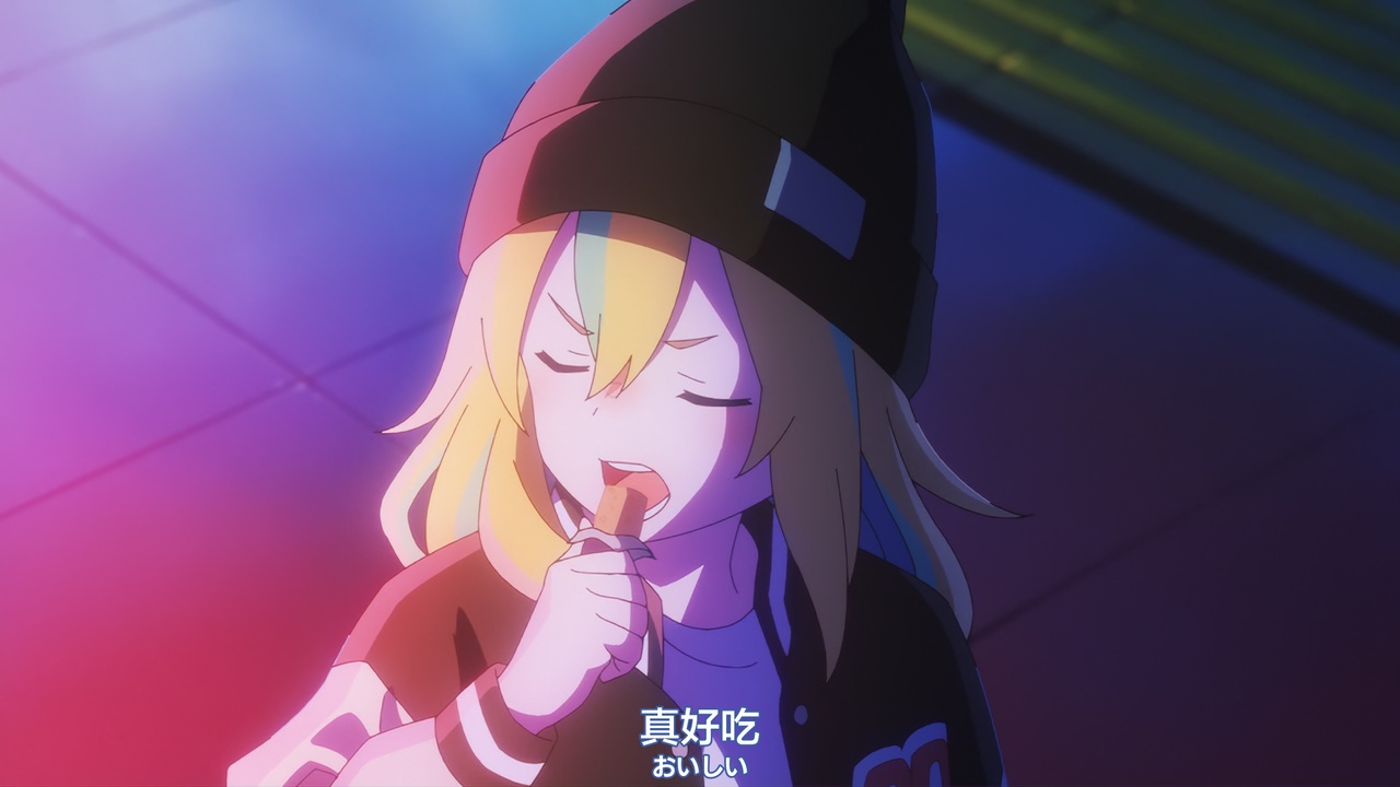 真好吃