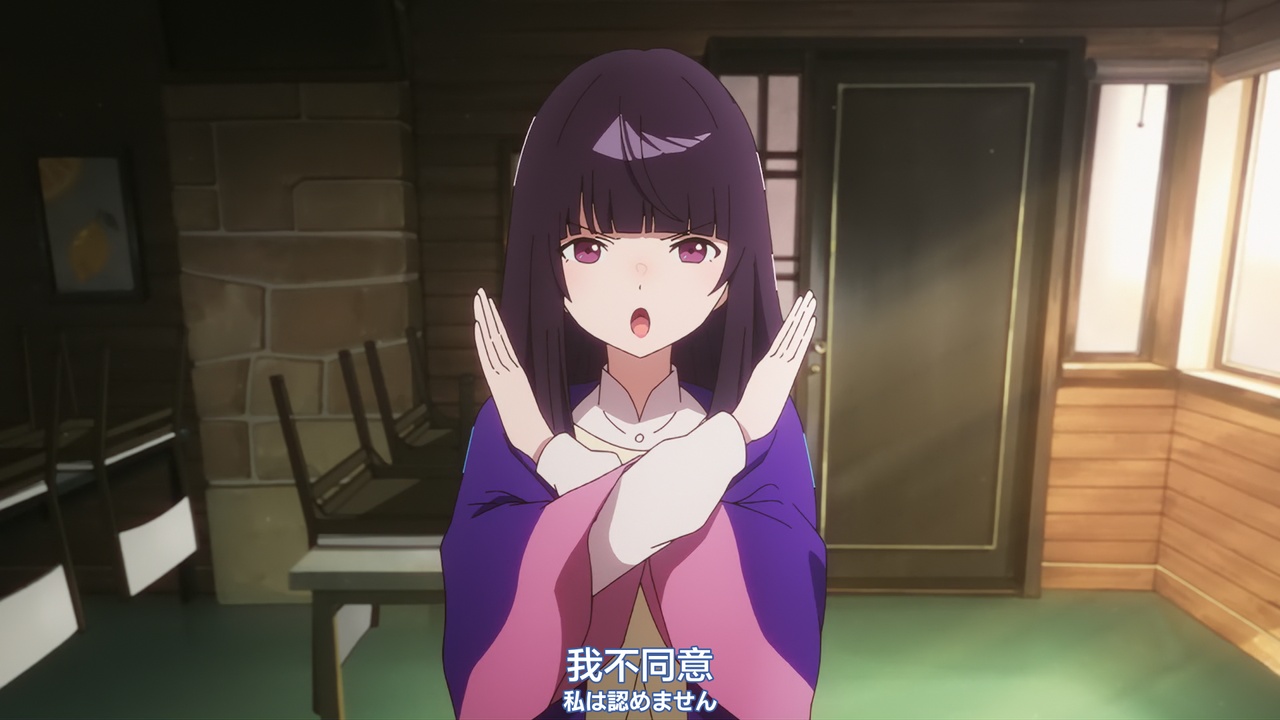 我不同意