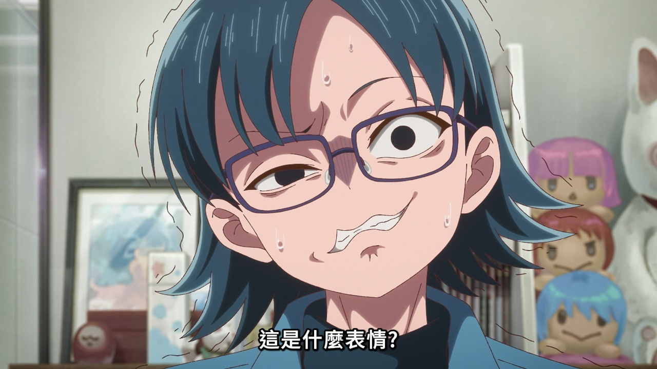 這是什麼表情? 