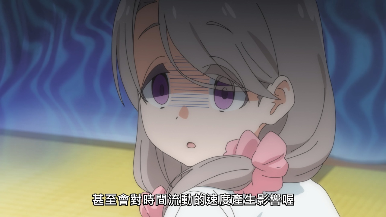 甚至會對時間流動的速度產生影響喔