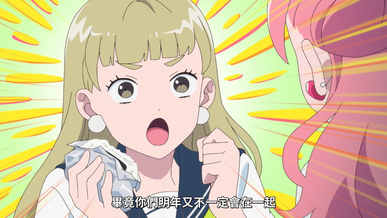 毕竟你们明年又不一定会在一起