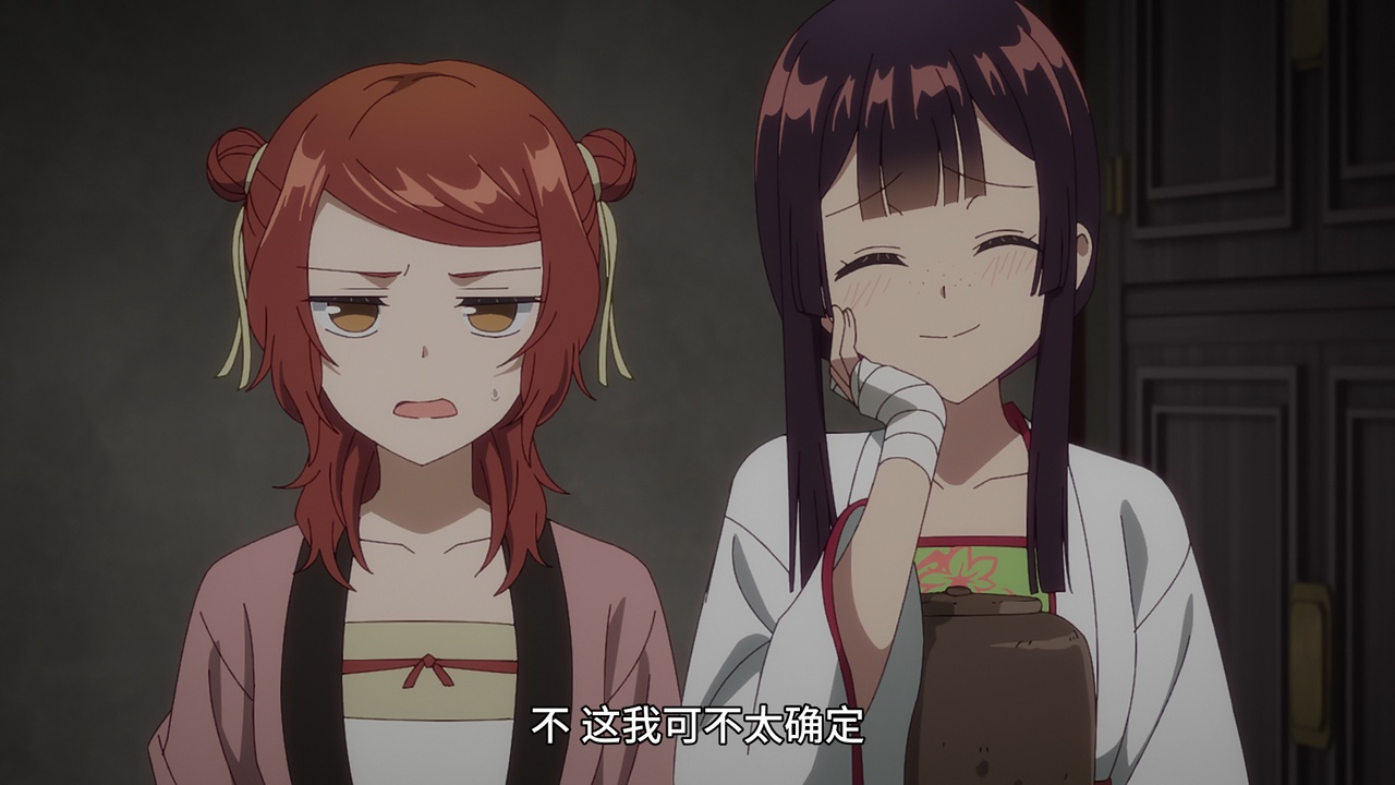 不 这我可不太确定