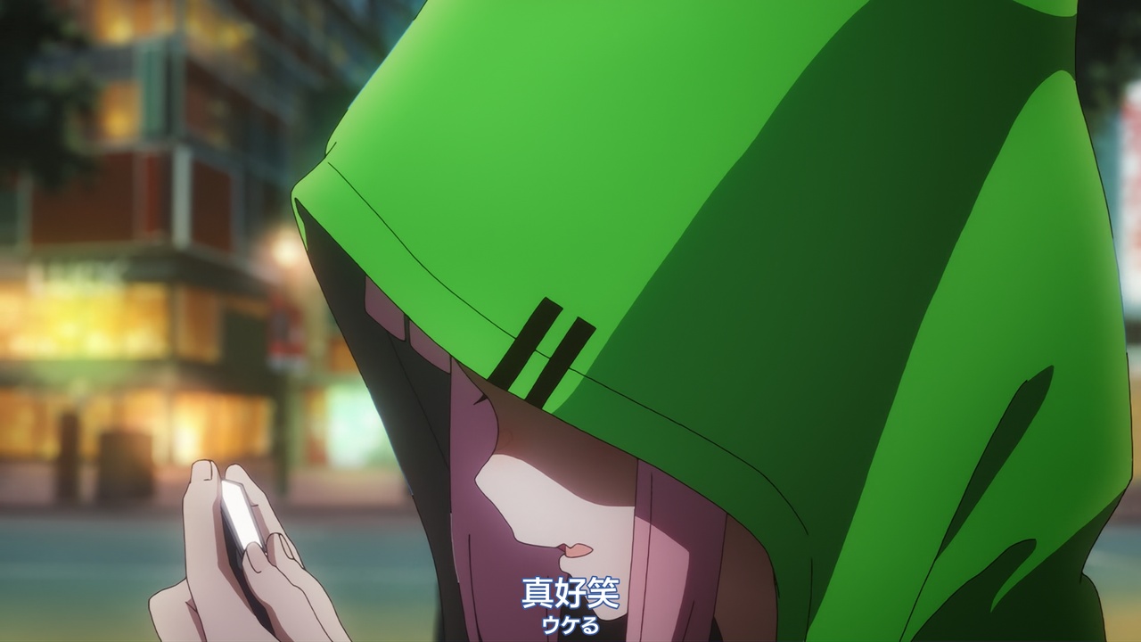 真好笑