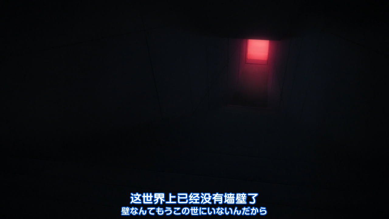 这世界上已经没有墙壁了