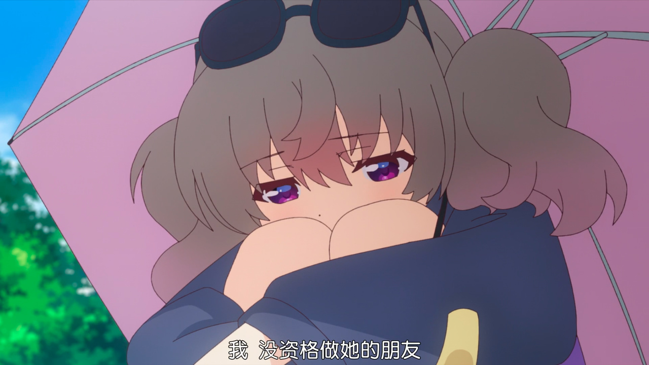 我 没资格做她的朋友
