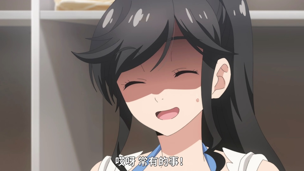 哎呀 常有的事！