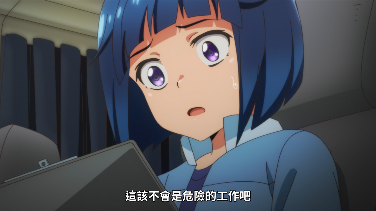 这该不会是危险的工作吧