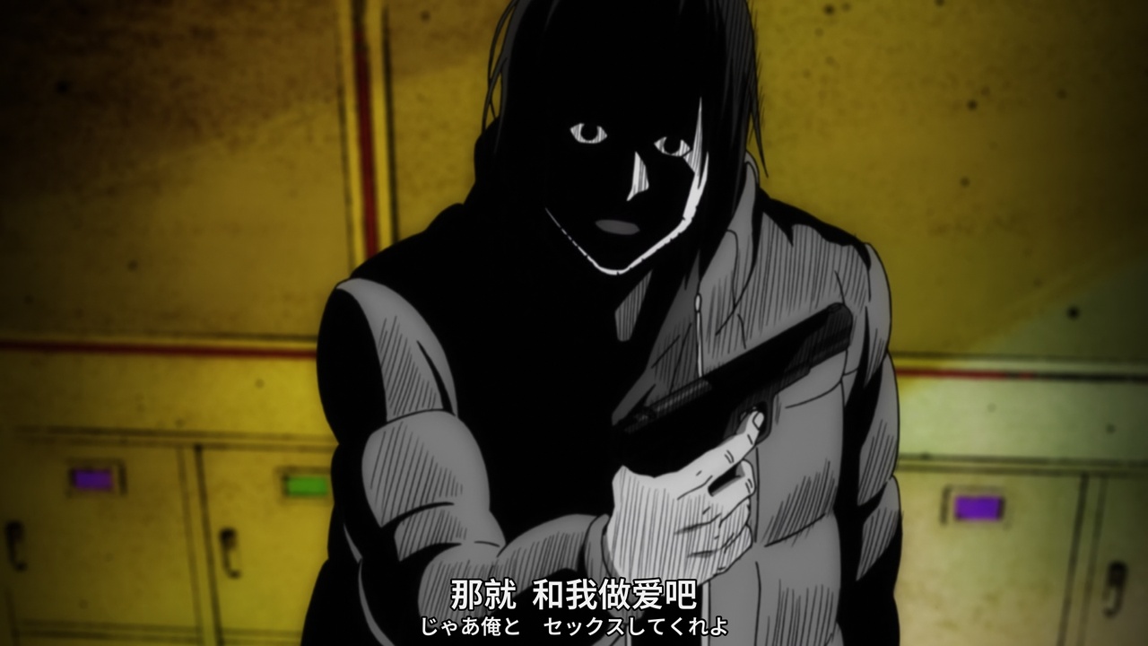 那就 和我做爱吧