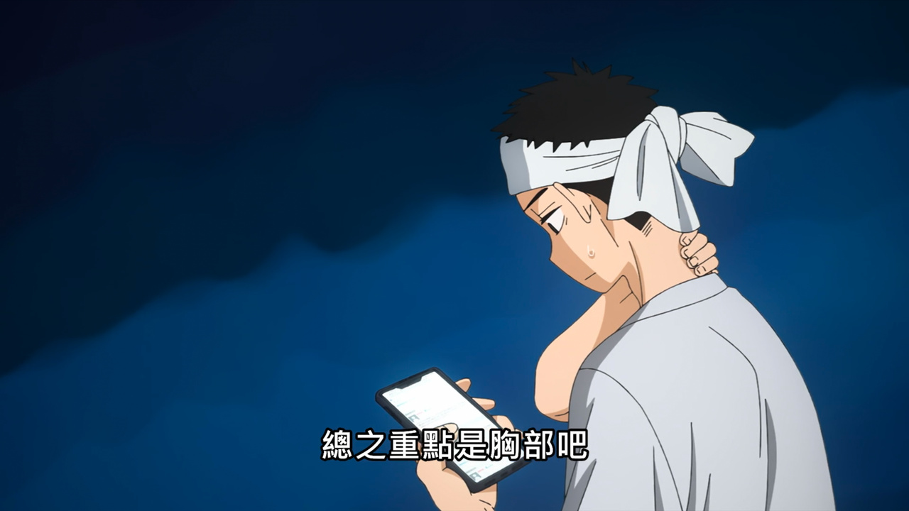 总之重点是胸部吧