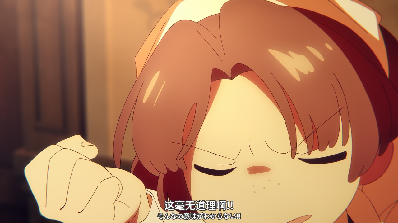 这毫无道理啊！！