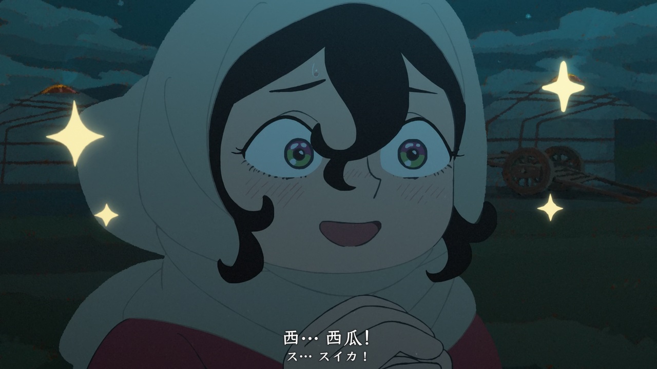西…西瓜！