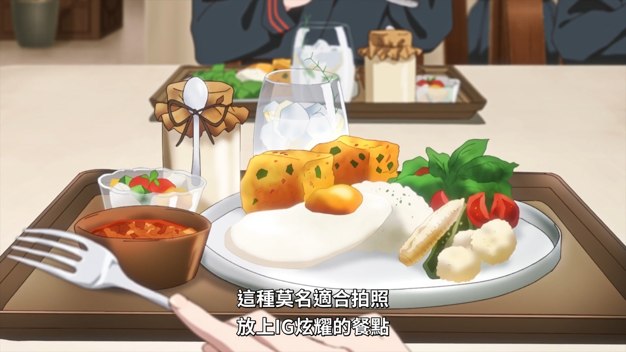 這種莫名適合拍照放上IG炫耀的餐點