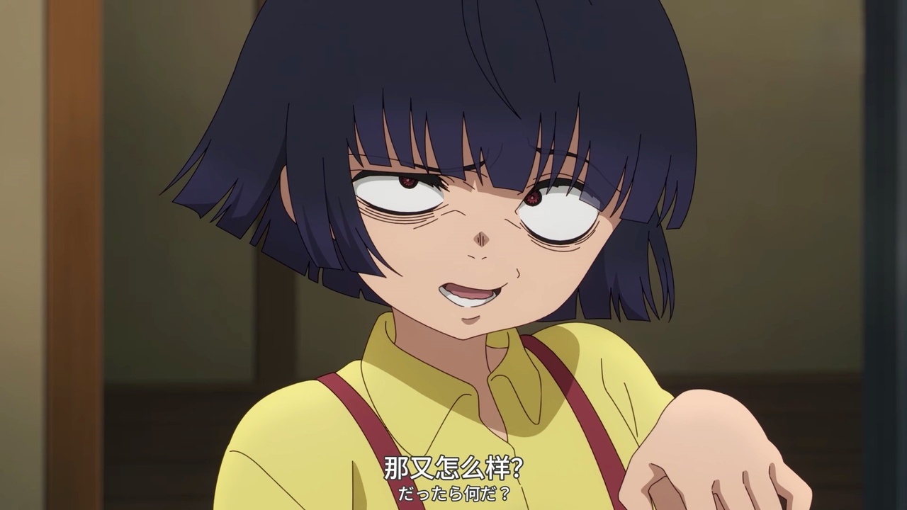 那又怎么样