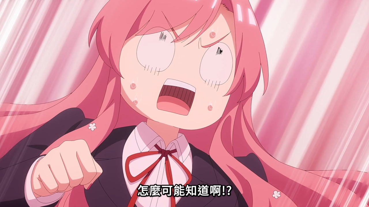 怎么可能知道啊！？