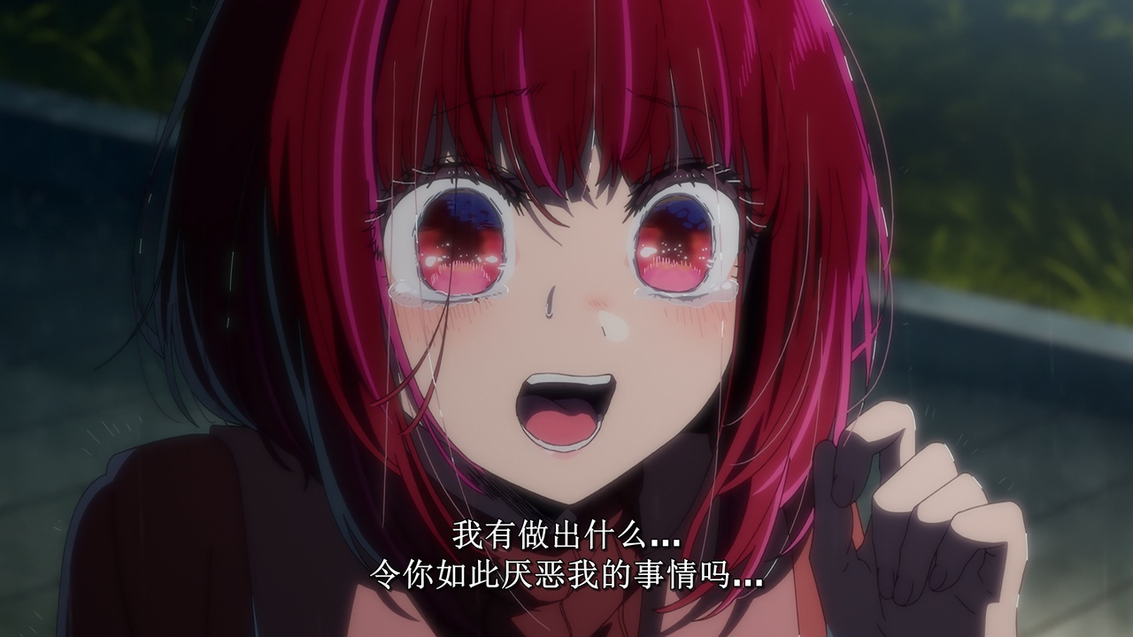 我有做出什么...令你如此厌恶我的事情吗...