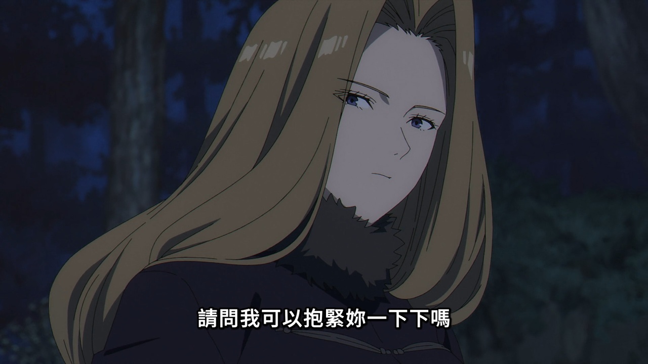 請問我可以抱緊妳一下下嗎