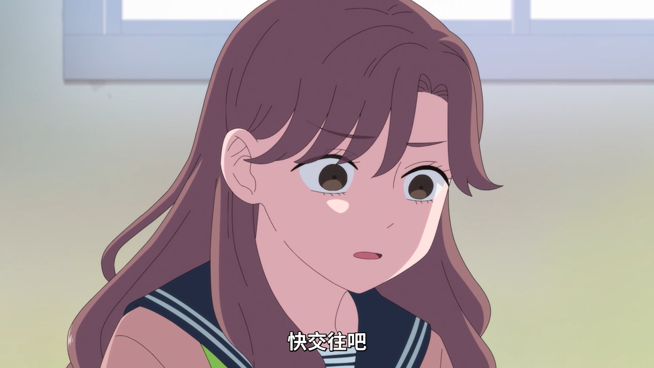 快交往吧