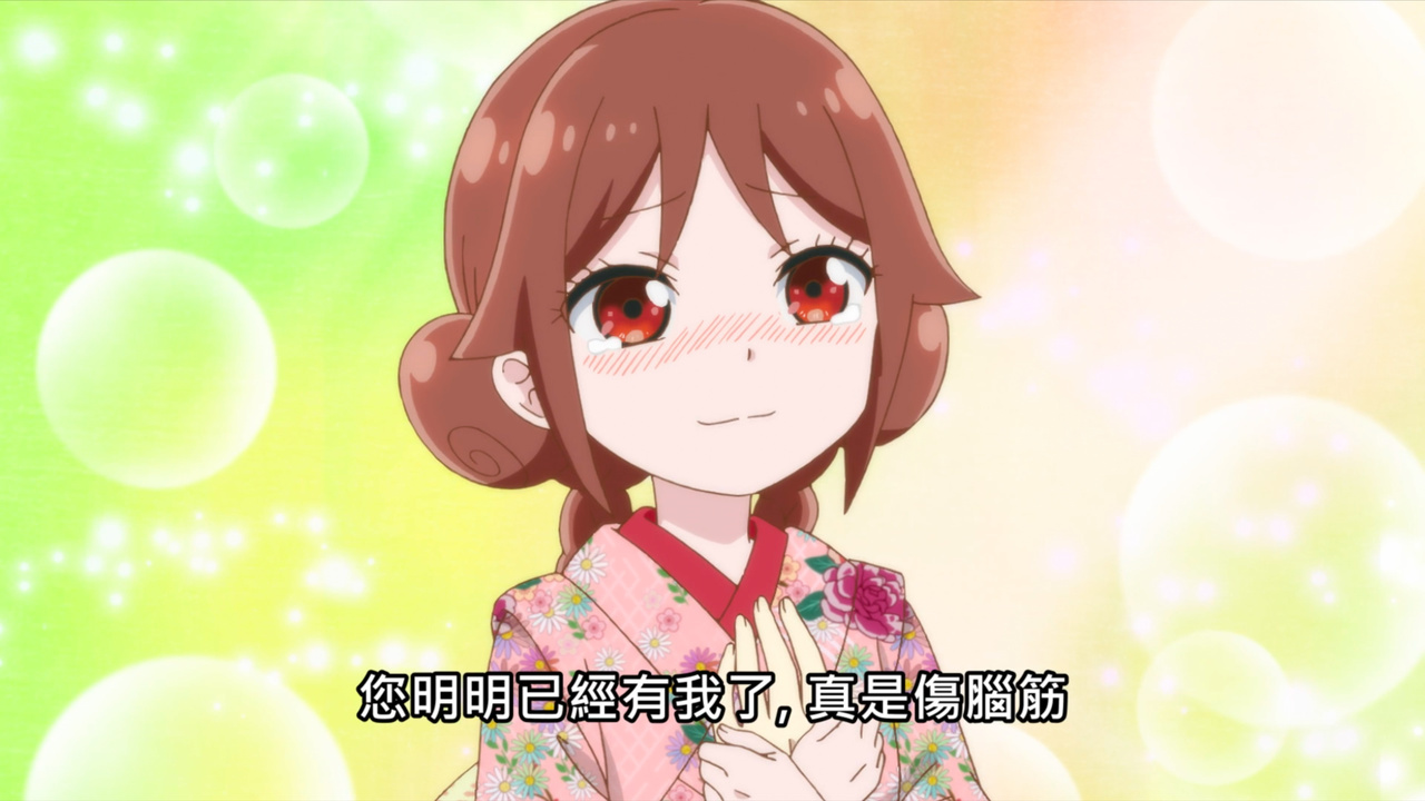 您明明已经有我了，真是伤脑筋