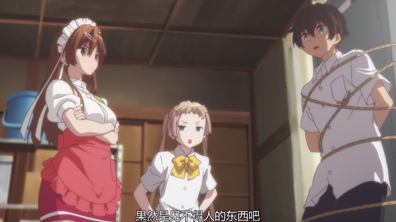 果然是见不得人的东西吧