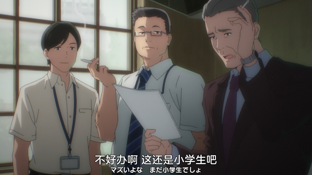 不好办啊 这还是小学生吧