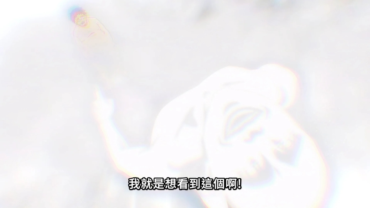 我就是想看到这个啊！