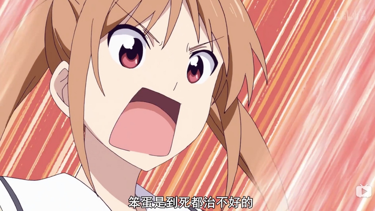 笨蛋是到死都治不好的