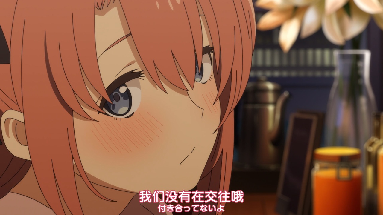 我们没有在交往哦