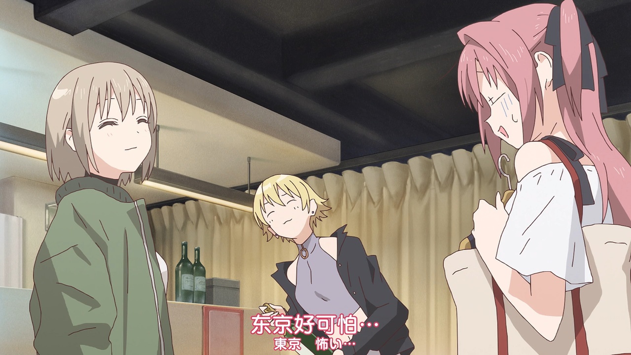 東京好可怕⋯⋯