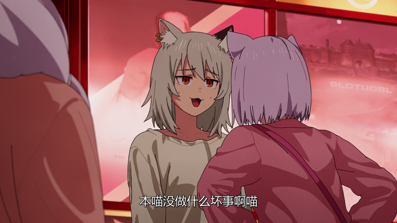 本喵没做什么坏事啊喵