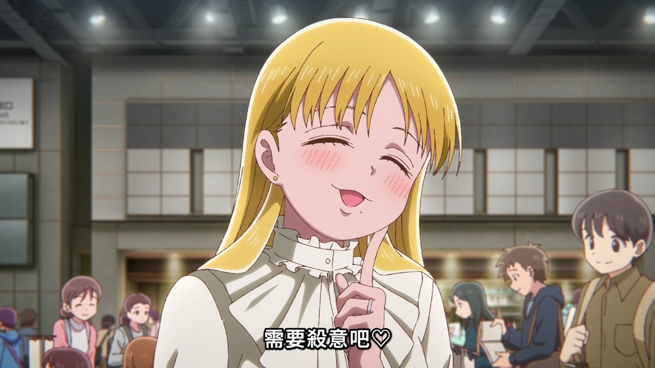 需要殺意吧♡