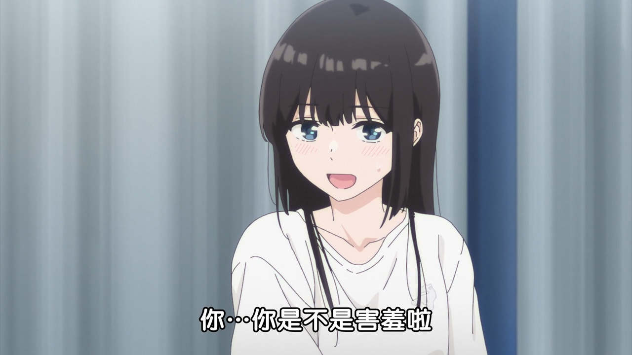 你...你是不是害羞啦