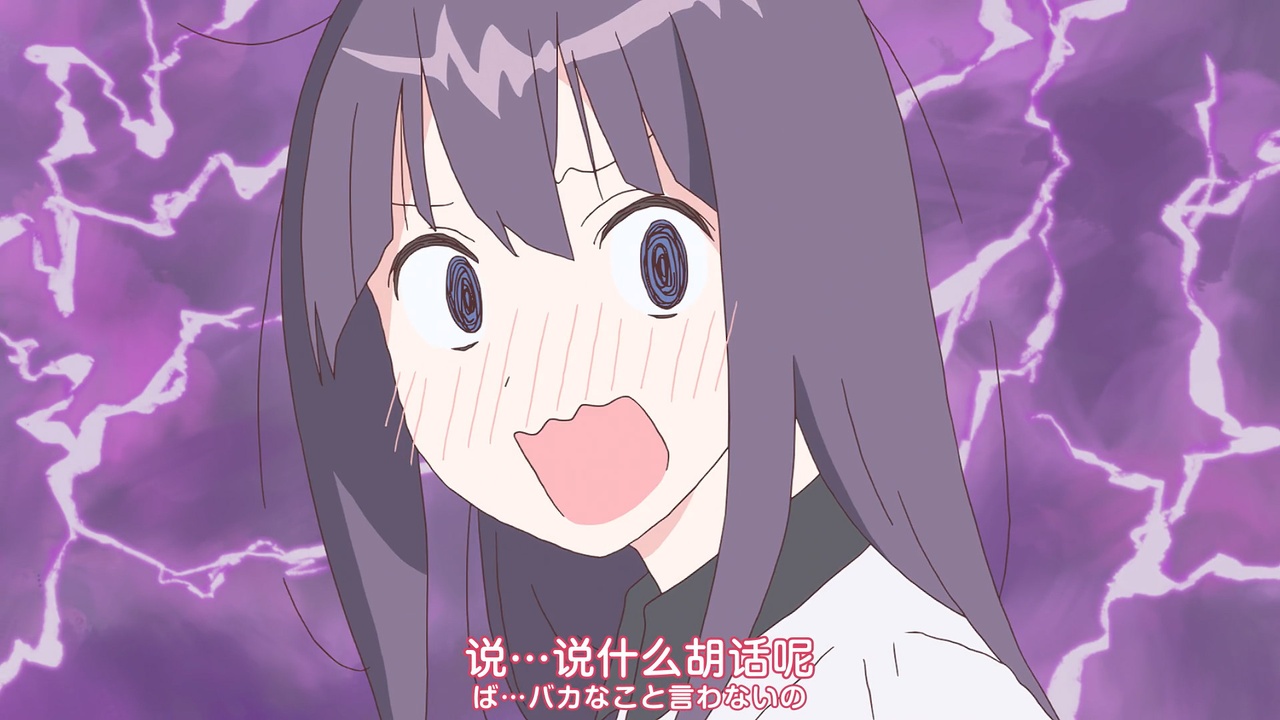 说…说什么胡话呢
