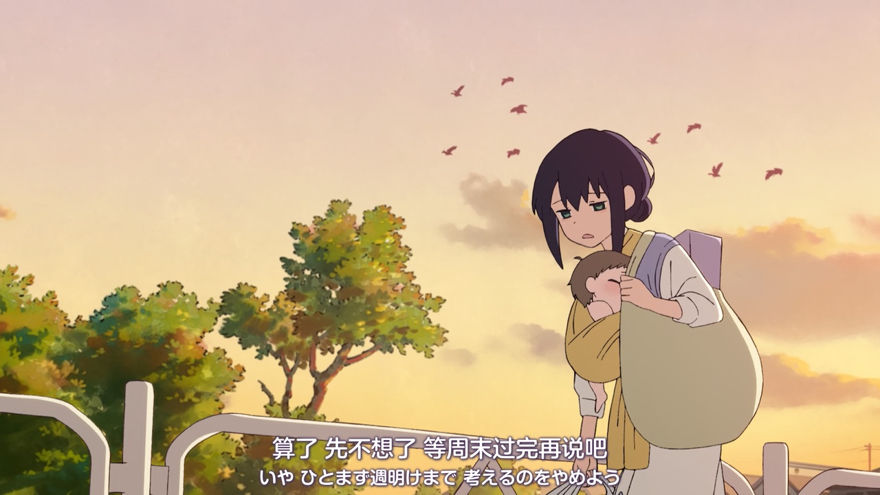 算了 先不想了 等周末过完再说吧